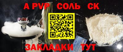скорость mdpv Лесосибирск