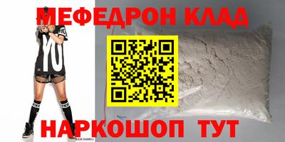 скорость mdpv Лесосибирск