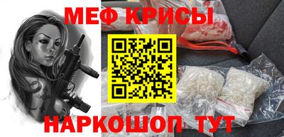 наркотики Ливны
