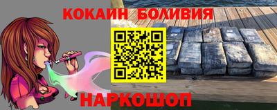 наркотики Ливны