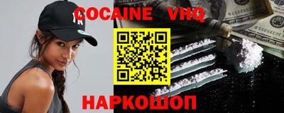 наркотики Ливны