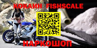 наркотики Ливны