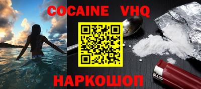 наркотики Ливны