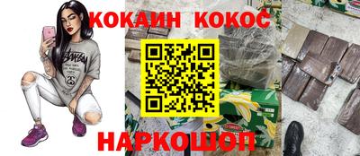 наркотики Ливны