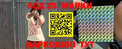 наркотики Ливны