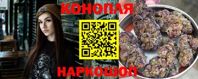 наркотики Ливны