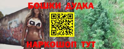наркотики Ливны