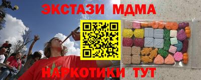 скорость mdpv Лесосибирск