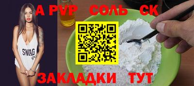 кокс Ликино-Дулёво