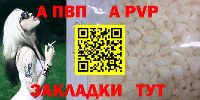 наркотики Ливны