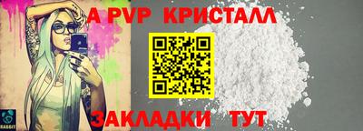 наркотики Ливны