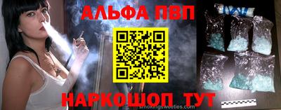 наркотики Ливны