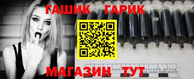 наркотики Ливны