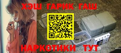 наркотики Ливны