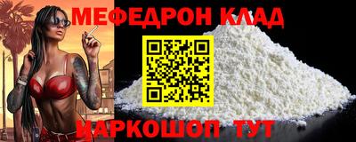 наркотики Ливны
