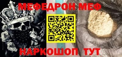 наркотики Ливны