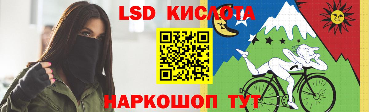 Каменск-Шахтинский  Лсд 25 экстази ecstasy  ЛСД экстази  LSD-25 экстази ecstasy  Вход с VPN 
