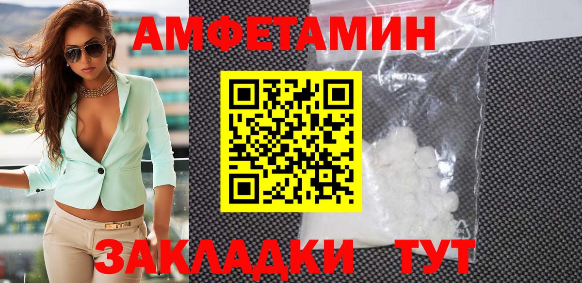 Метамфетамин кристалл  Метамфетамин кристалл  Вход с VPN  Каменск-Шахтинский 