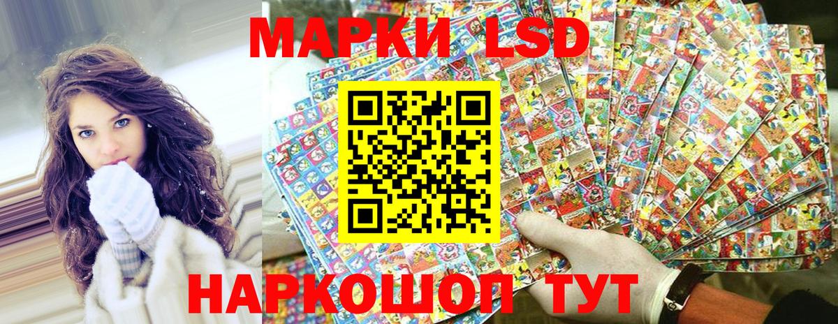 Марки NBOMe 1,5мг Каменск-Шахтинский