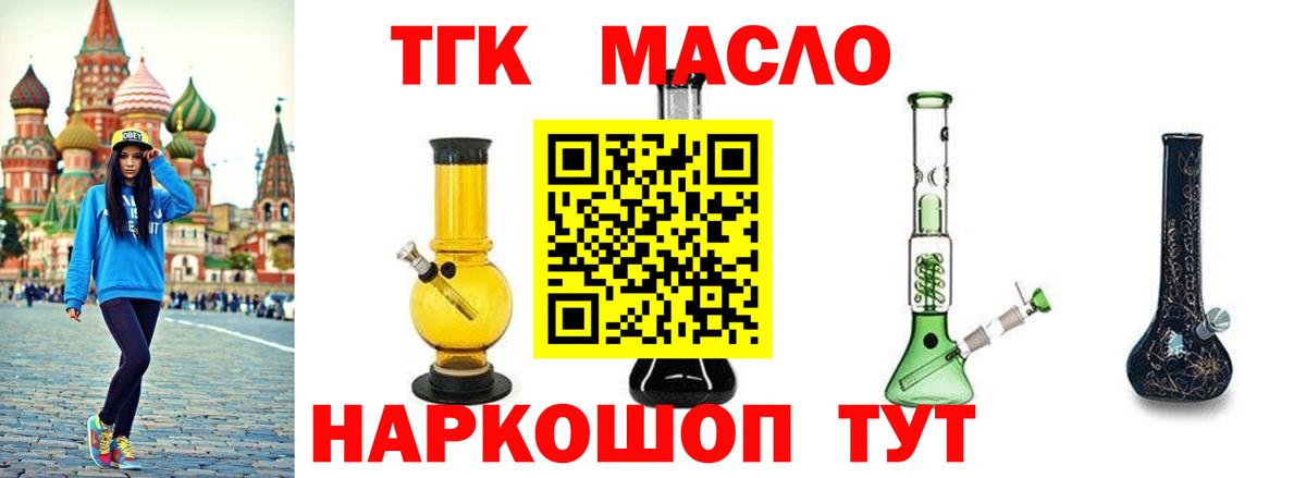 ЭКСТАЗИ  Каннабис  Cocaine  Вейп ТГК  Меф МЯУ МЯУ кристаллы  Каменск-Шахтинский  Вход с VPN 