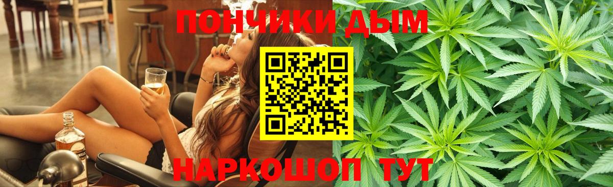  Кокаин Каменск-Шахтинский