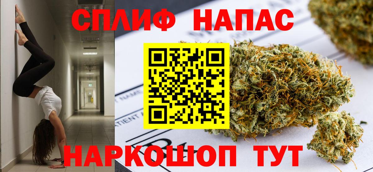 Шишки марихуана план Каменск-Шахтинский
